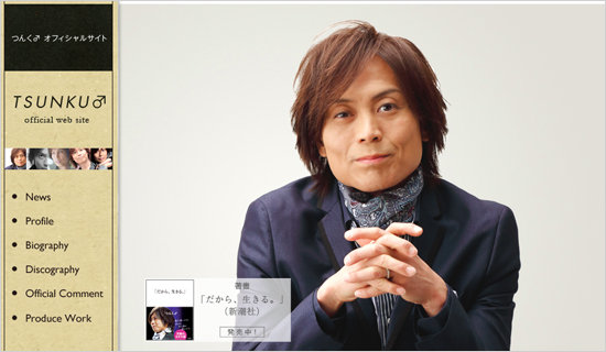 tsunku_01_160305.jpg