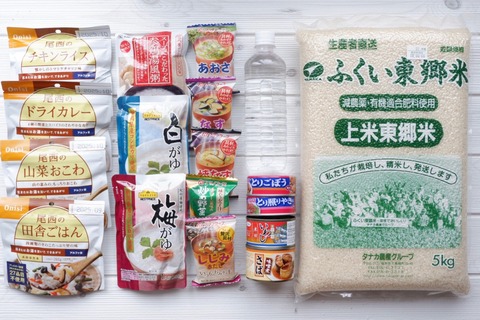 【防災】ローリングストックやめた！食品の備蓄