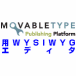 MovableTypeWYSIWYGǥ