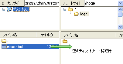 ファイルのアップロード