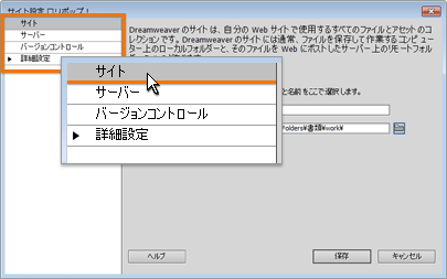 ローカル情報の入力