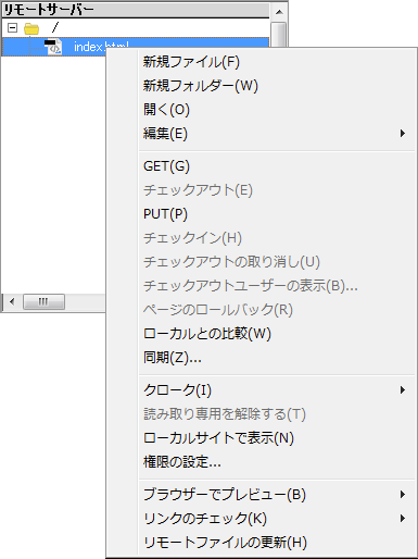 ファイルのその他の操作