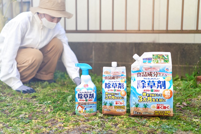 アース製薬の「おうちの草コロリ」シリーズ