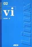 vi (Linux magazine books 2)