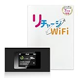 【リチャージWiFi】100GB 1年間使える ギガ付ポケットWiFi 契約返却無し 月額費用無し 簡単ギガチャージ 国内海外利用可能 電源ONで即時使える 車にも モバイルルーター レンタル 不要 買い切り ギガ付きセット カー クルマ 旅行 wifi プリペイド SIMフリー ワイファイ【MR1-100GB/365日間】 image