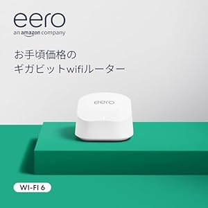 【New】Amazon eero 6+ - メッシュwifi ルーター | AX3000 | 1.0Gbpsイーサネット | 最大wifi範囲140m² | 同時接続デバイス約75台 | 1ユニット