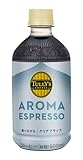 タリーズコーヒー アロマエスプレッソ やさしい苦み クリアブラック 無糖 500ml×24本 ペットボトル