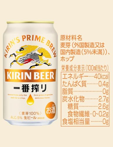 キリン 一番搾り 生ビールの商品画像