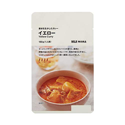 素材を生かしたカレー イエローの商品画像