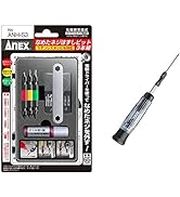 アネックス(ANEX) なめたネジはずしビット3本組 M2.5~8ネジ・ステンレスネジ対応 ANH-S3 & アネックス なめた精密ネジはずしビット 精密ドライバーハンドル No.3610-N【...