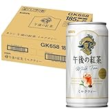 キリン 午後の紅茶 ミルクティー 185g 20本 紅茶 お茶 缶 アイスティー