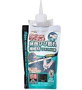 アサヒペン モルタル補修材 床用ひび割れ補修材(アスファルト用 200ml W111 ブラック 床用 ノズル付き 流し込むだけ簡単補修 日本製