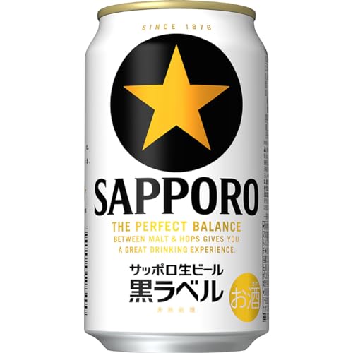 サッポロ生ビール 黒ラベルの商品画像