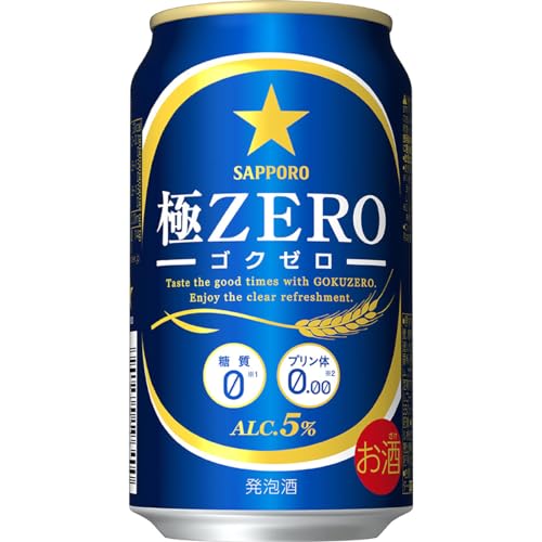 サッポロ 極ZEROの商品画像