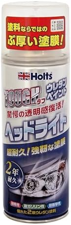 ホルツ ペイント塗料 ヘッドライト専用 ウレタンコート樹脂塗料 タフウレタン ヘッドライト 150ml MH11626