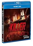 ザ・キラー ジョン・ウー/暗殺者の挽歌 ブルーレイ+DVD [Blu-ray]