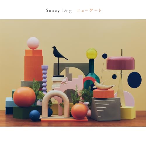 歌詞ショート - Saucy Dog ミニアルバム『ニューゲート』