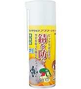 エンジニア ネジザウルスアフターリキッド 防錆・浸透・潤滑剤 塩水噴霧試験72時間A級 水置換性 耐樹脂性 スプレータイプ 300g ZC-20