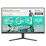 PHILIPS EVNIA ゲーミングモニター (23.8インチ/180Hz/フルHD/Fast IPS/超高速0.5ms/HDR10/Adaptive Sync/5年保証/チルト/HDMI2.0×1、DisplayPort1.4×1/フレームレス/1920x1080/フリッカーフリー/ブルーライト軽減/電源内蔵) エヴニア 24M2N3200L/11 image