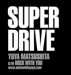 SUPER DRIVE