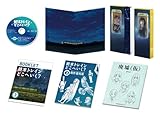 終末トレインどこへいく？ 第3巻 [Blu-ray]