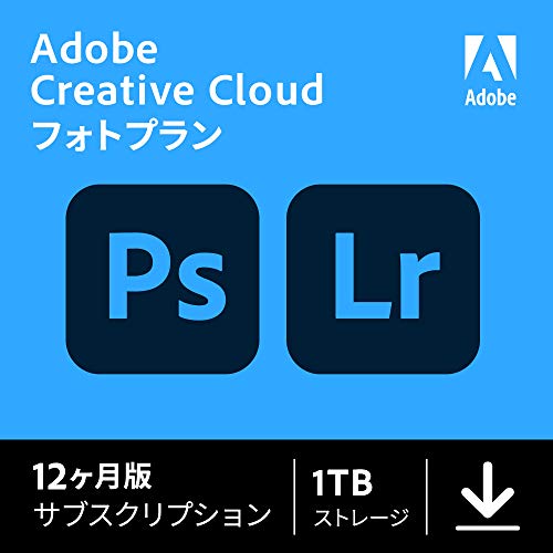 Adobe Creative Cloud フォトプラン 動画編集ソフト 【12ヵ月】 サブスクリプション Windows / Mac 対応 | 動画 8K 4K VR 画像 写真 イラスト デザイン フォント