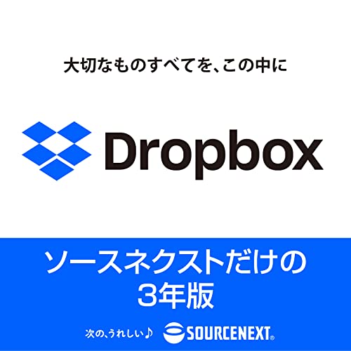 ソースネクスト ｜ Dropbox Plus 3年版 ｜ クラウドサービス ｜ Windows・Mac・Android・iOS対応