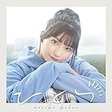 1stアルバム「ひとつ」〔初回限定盤(CD+BD)〕