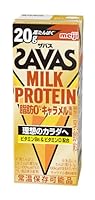 SAVAS(ザバス) MILK PROTEIN 脂肪0 キャラメル風味 200ml×24本 たんぱく20g 明治 ミルクプロテイン