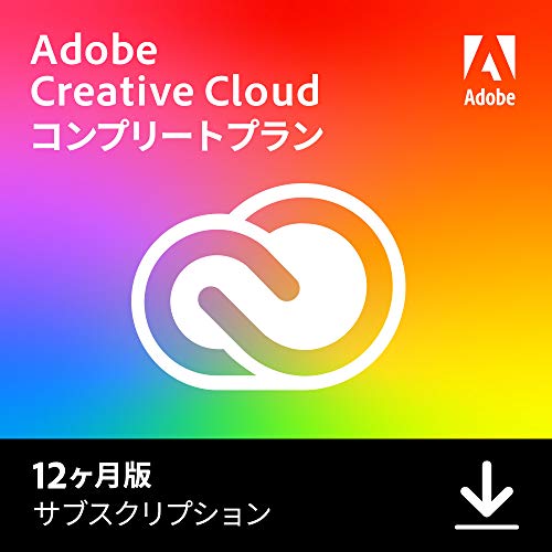 Adobe Creative Cloud コンプリート | 12か月版 | Windows / Mac 対応 | オンラインコード版