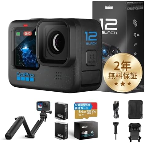 【FWバージョン日本国内正規品】 GoPro HERO12 Black ゴープロ ごーぷろ アクションカメラ HyperSmooth 6.0 HDRビデオ 二年無料品質保証