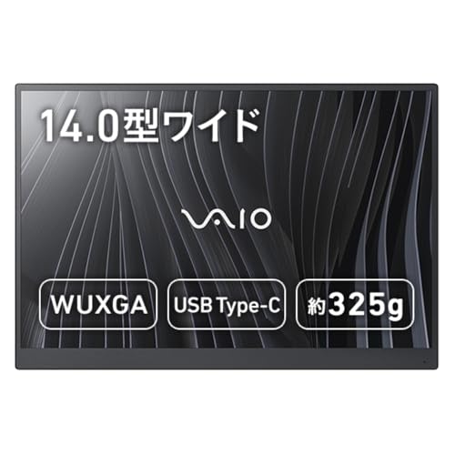 【公式】 VAIO バイオ モバイルディスプレイ 14.0インチ モバイルモニター WUXGA 16:10 軽量 325g 薄型 USB-C VAIO Vision+ 14 VJ5VP141C11