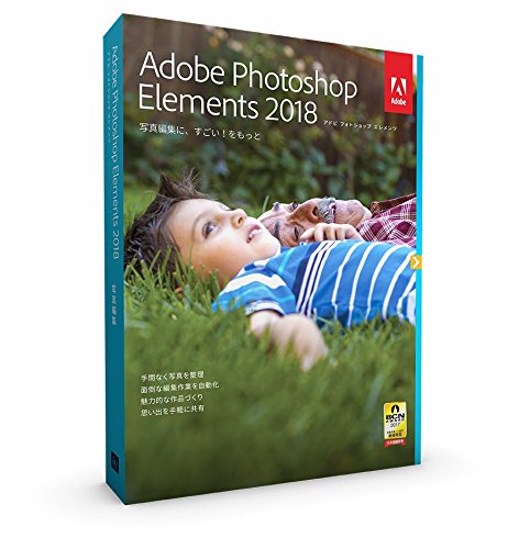 Adobe Photoshop Elements 2018