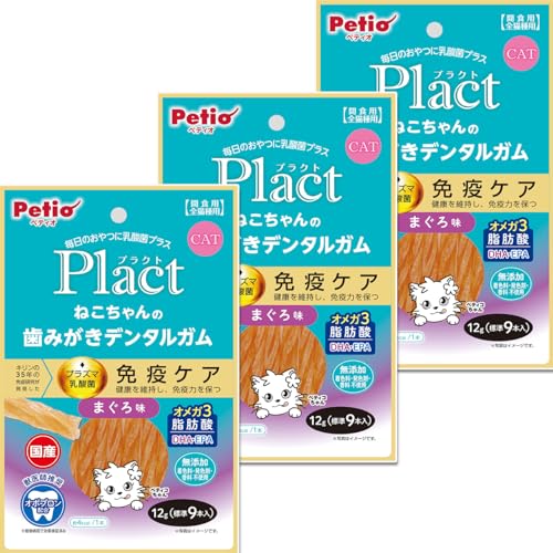 ペティオ (Petio) プラクト ねこちゃんの歯みがきデンタルガム まぐろ 9本×3個