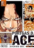 ONE PIECE ポートガス・D・エース (集英社リミックス)