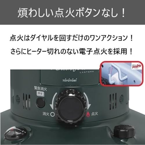 レインボーストーブ　RL-25Nの商品画像