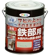 アサヒペン 塗料 ペンキ 油性高耐久鉄部用 1.6L ライトグレー 油性 サビの上からそのまま塗れる ツヤあり 1回塗り 高密着性 耐候性 日本製