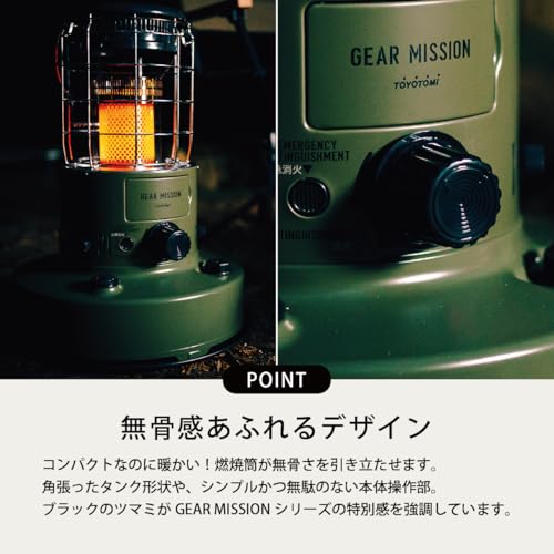 GEAR MISSION　RR-GER25(G)の商品画像