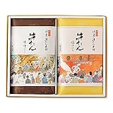 伊達の牛たん本舗 牛たん 詰め合わせ (塩 ･ 味噌 200g×2包 / 3~4人前) ギフト (冷凍/厚切り) スライス 御歳暮 お歳暮 仙台 お取り寄せグルメ 牛肉 焼肉 バーベキュー 牛タン RMS-1 image