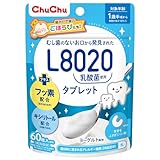 ChuChu チュチュベビー L8020乳酸菌タブレット ヨーグルト風味 キシリトール配合 フッ素配合 離乳食 虫歯 歯磨き 赤ちゃん 乳歯 オーラルケア