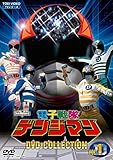 電子戦隊デンジマン DVD COLLECTION VOL.1