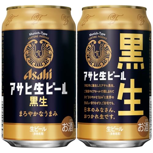 アサヒ 生ビール 黒生の商品画像