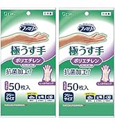 【まとめ買い】ファミリー ポリエチレン 手袋 極うす手 フリーサイズ 半透明 50枚×2個 食品衛生法適合 調理 掃除 毛染め 使い捨て