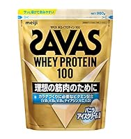 ザバス(SAVAS) ホエイプロテイン100 バニラアイスクリーム風味 980g 明治