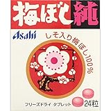 梅ぼし純 24粒【4個セット】