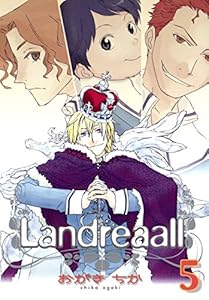 Landreaall: 5【イラスト特典付】 (ZERO-SUMコミックス)