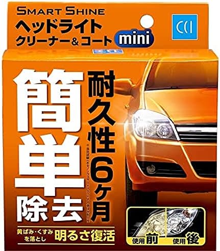 CCI 車用 ヘッドライトクリーナー&コート剤 スマートシャイン ミニ 25ml W-223