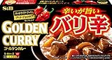 S&B ゴールデンカレー バリ辛 198g×3箱