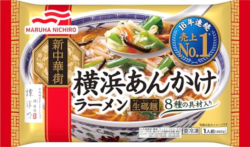 [冷凍] マルハニチロ横浜あんかけラーメン