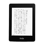 Kindle Paperwhite (第6世代) ―Wi-Fi